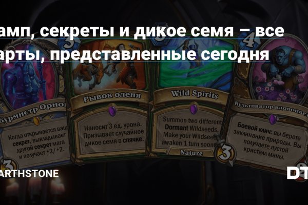 Кракен не работает сайт