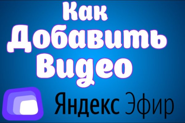 Кракен даркнет скачать