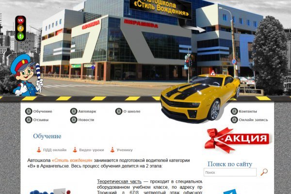 Кракен сайт упал