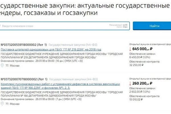 Кракен сайт ссылки актуальные