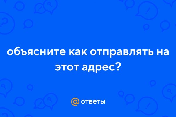 Kraken shop ссылка