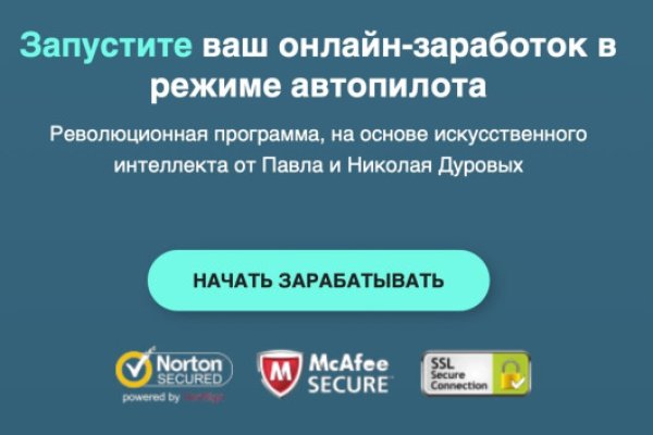 Кракен вход kr2web in