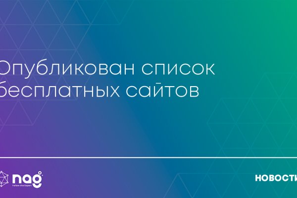Клир ссылка на кракен 2025