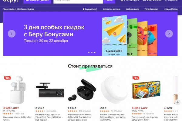 Кракен даркнет аккаунт