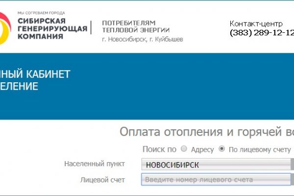 Открыть даркнет