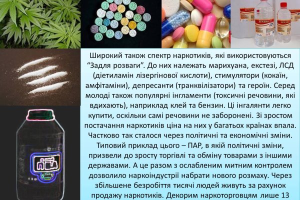 Адрес кракен в тор
