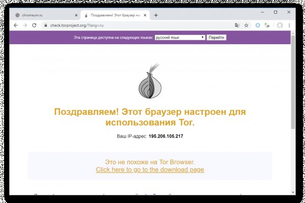 Кракен маркетплейс что