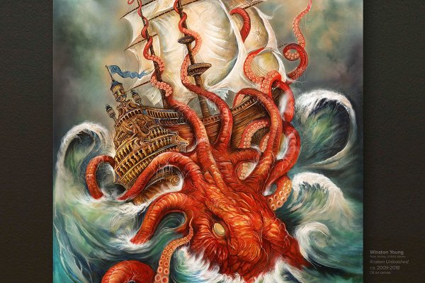 Kraken 2krn at
