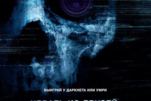 Кракен маркет зайти