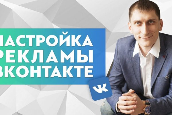 Kraken ссылка для тору