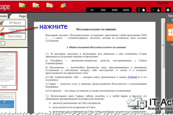 Кракен наркомаркет