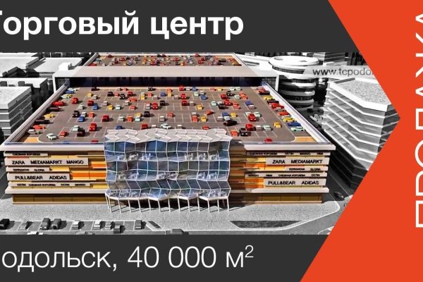 Кракен это сайт что продают