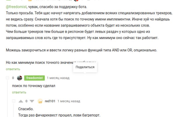 Как зайти на кракен с телефона андроид