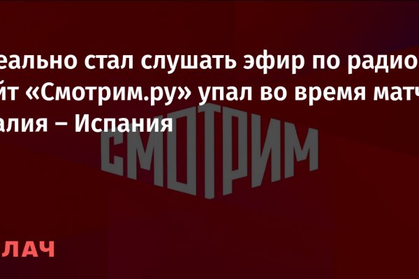 Как зайти на площадку кракен
