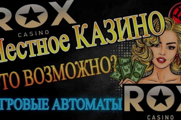 Кракен закладки