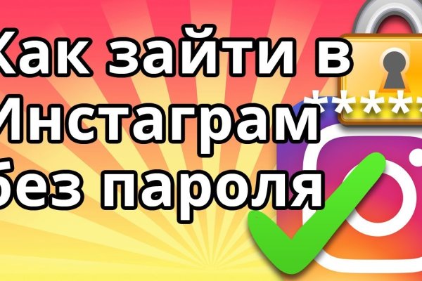 Кракен зеркало рабочее onion