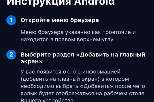 Ссылки на кракена и на мегу