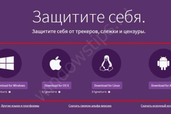 Кракен вход зеркало