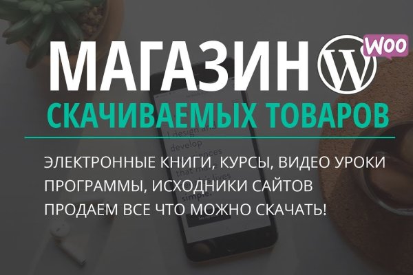 Кракен купить в москве порошок