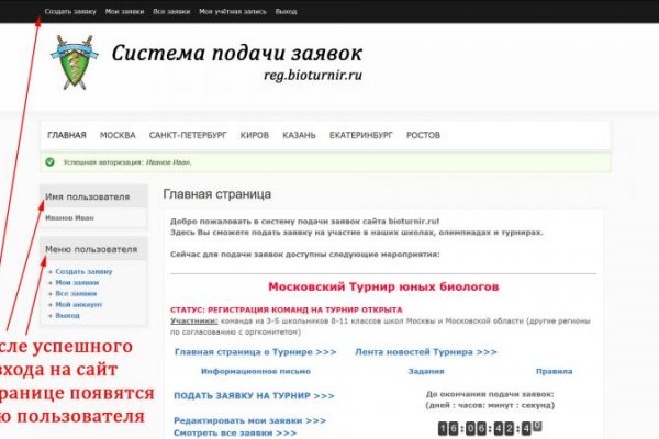 Kra45at