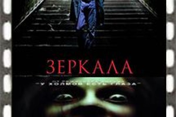Kraken ссылка для тору