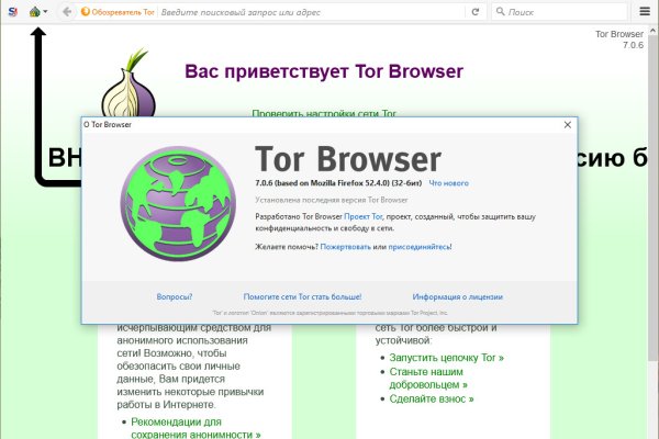 Кракен сайт закладок