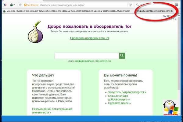 Ссылки на кракен маркетплейс