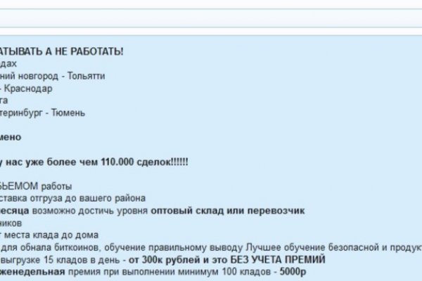 Как зайти на кракен тор