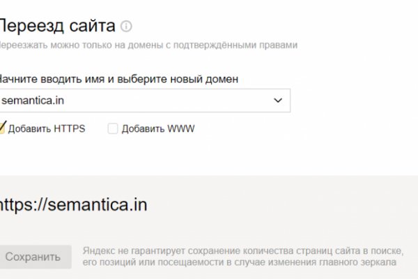Ссылка на кракен тор kraken2 4aa337