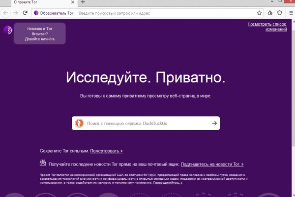 При входе на кракен пишет вы забанены