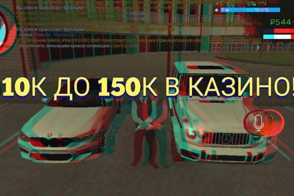 Ссылка на сайт гидра в тор браузере