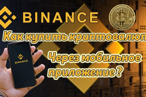 Что будет если зайти в кракен
