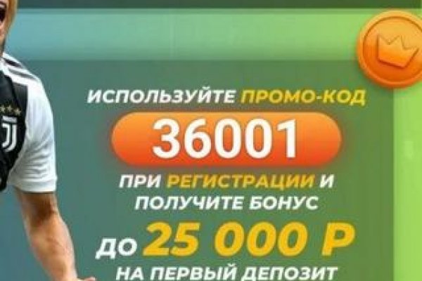 Как попасть на сайт кракен