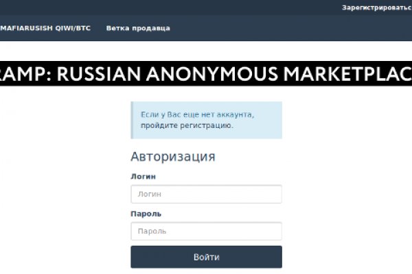 Не получается зайти на кракен