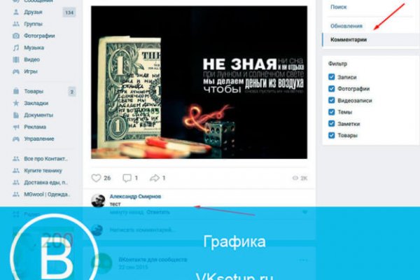 Кракен драг