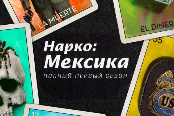 Даркнет сайт скачать