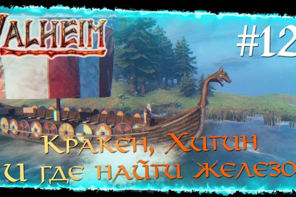 Кракен адрес даркнет