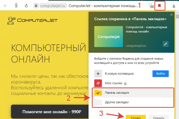 Кракен маркетплейс