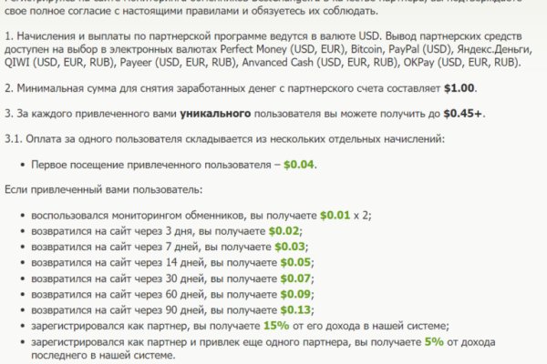 Kraken com darknet
