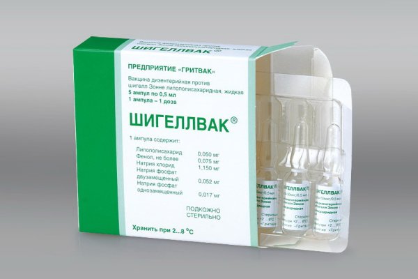 Кракен современный даркнет маркет плейс