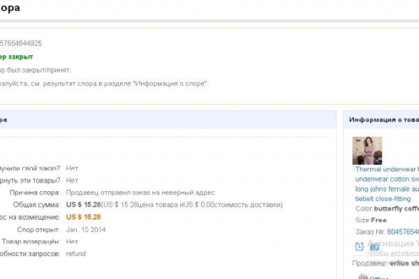 Аккаунты кракен