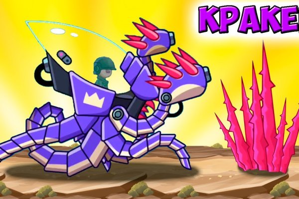 Kraken 6 at