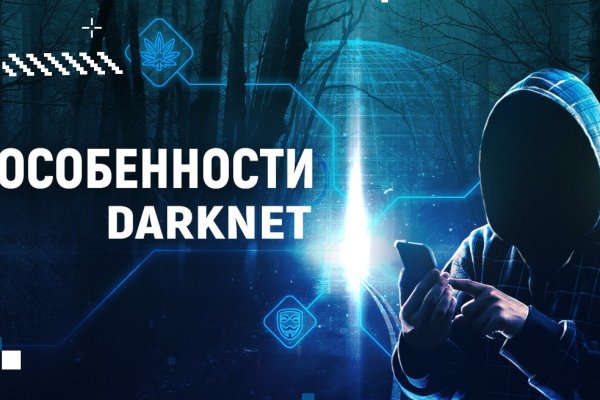 Настоящая ссылка на кракен