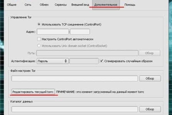 Кракен сайт kr2web in