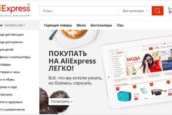 Забыл пароль от кракен