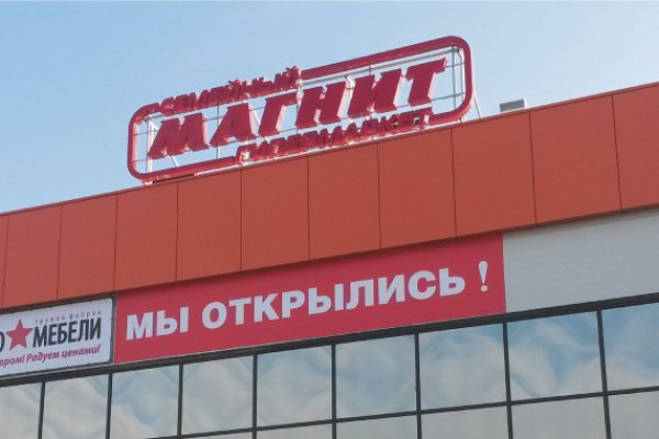 Кракен рабочая ссылка