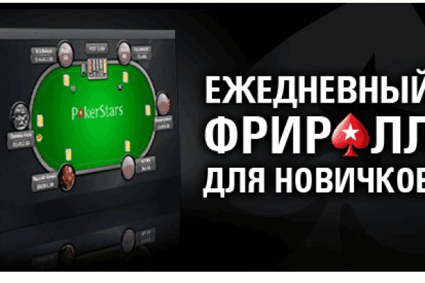Кракен сайт