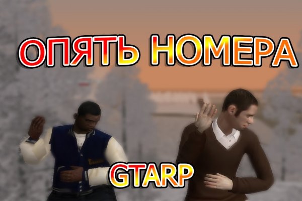 Сайт кракена в торе