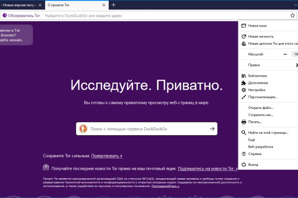Гидра альтернатива