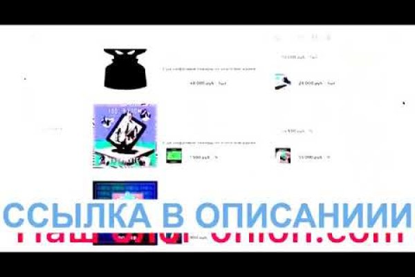Рабочее зеркало кракен store